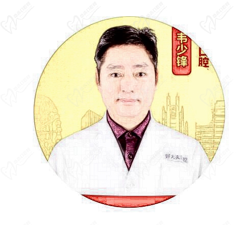 韦少峰--常德好大夫口腔医院院长
