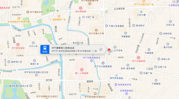 济宁壹颗芽口腔门诊部（汽车南站店）地图.jpg