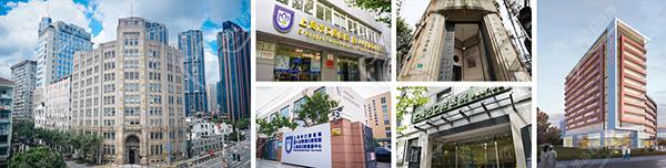 上海复旦大学附属口腔医院就是上海市口腔医院
