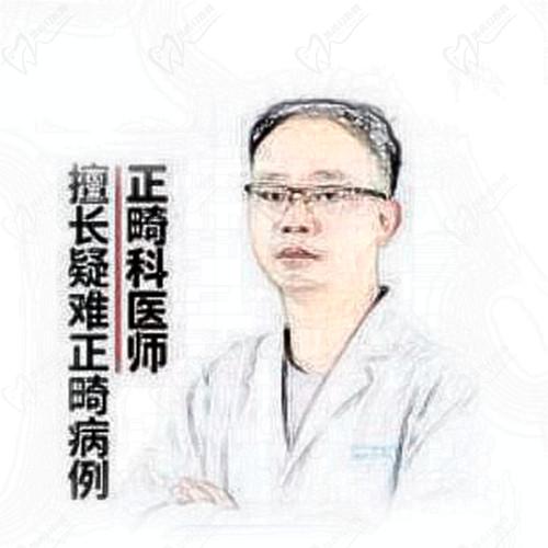 武汉德韩口腔王习文医生