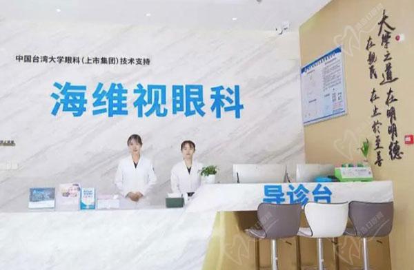 苏州姑苏海维视眼科诊所是正规眼科医院