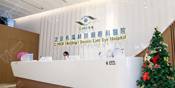 北京希玛眼科医院近视手术价格表