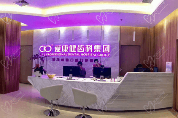 深圳排名前十的口腔医院