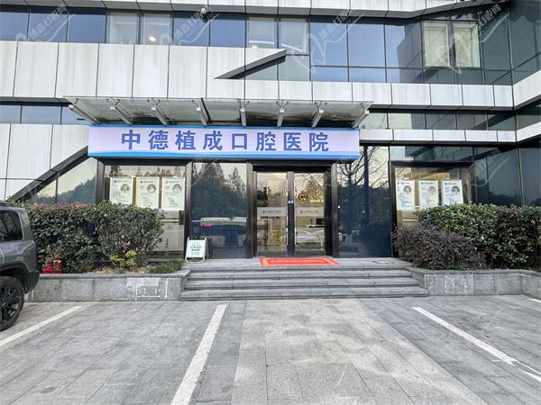 杭州排名前十的口腔医院