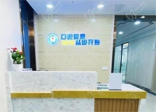 上海奉浦口腔医院地址电话查询，还有预约流程和价格表等超全攻略